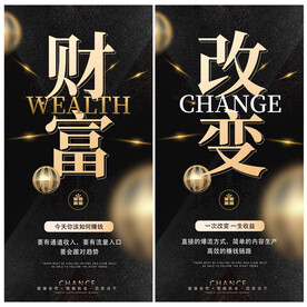 招商合作加盟 金色财富