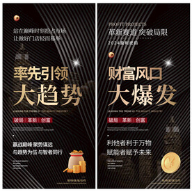 招商 黑色 加盟合作