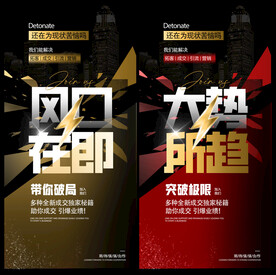 招商加盟合作 金色红色