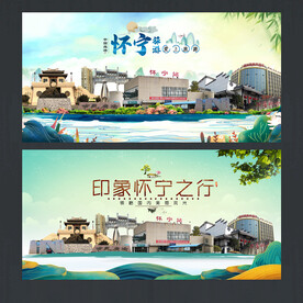 怀宁