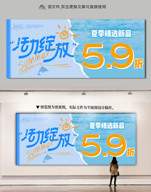 活力绽放