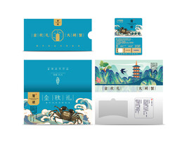 大闸蟹卡套