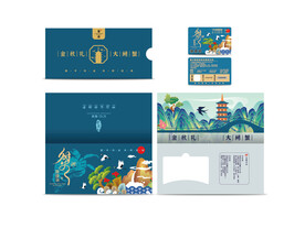 大闸蟹卡套