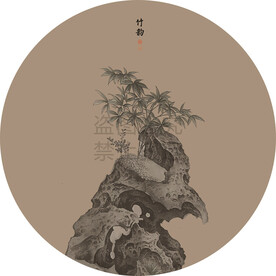 竹韵图