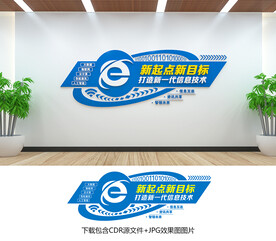 信息技术