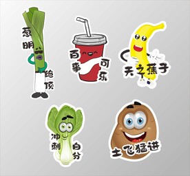 异形拍照牌