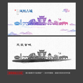 凤凰古城