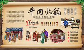潮汕牛肉火锅  