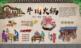 潮汕牛肉火锅  