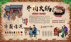 潮汕牛肉火锅
