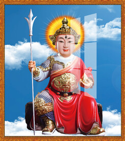 华光大帝 