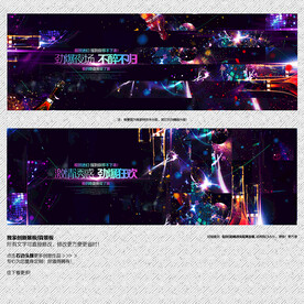 酒吧背景