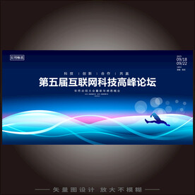 科技树kv主视觉