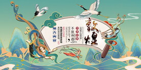敦煌