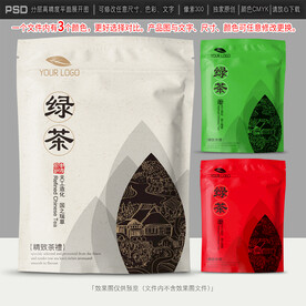 绿茶设计包装
