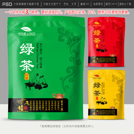 绿茶设计包装
