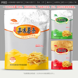 薯条包装设计