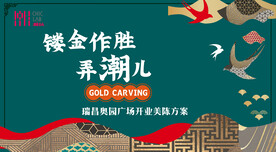 潮玩背景