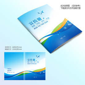 蓝色封面设计