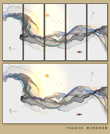 新中式写意水墨山水画