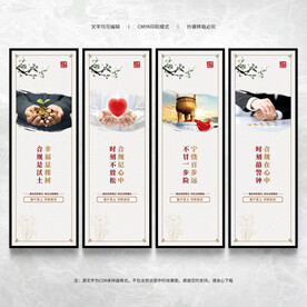 银行文化