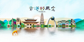 贵港旅游