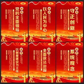 全面深化改革