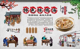 炖鸡汤 