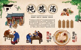炖鸡汤 