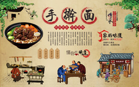 手擀面 