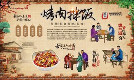 烤肉拌饭 