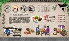 河南烩面 