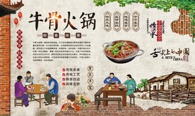 牛骨头火锅 