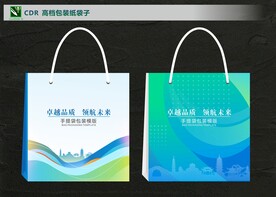 高档蓝色包装纸袋子