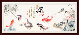 连年有余 
