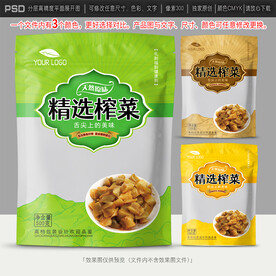 榨菜包装设计