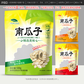 南瓜子包装设计