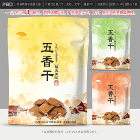 豆腐干包装