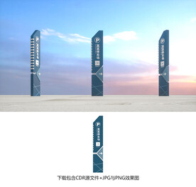 停车场