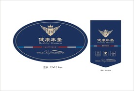 床垫蓝色刺绣正标吊标