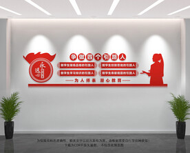 四个引路人