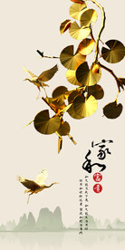 金枝玉叶轻奢装饰画