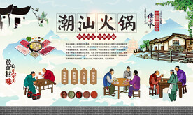 潮汕牛肉火锅 