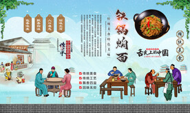 铁锅焖面