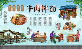 牛肉拌面 