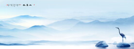 水墨山