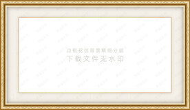 画框 边框