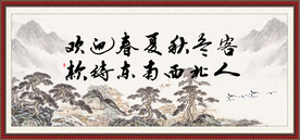 客似云来