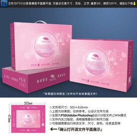 保健品包装设计