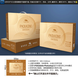 保健品包装设计